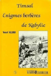 vignette
