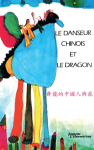 Le danseur chinois et le dragon vignette
