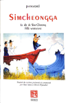 Simcheongga. Le dit de Sim Cheong, fille vertueuse : Pansori vignette