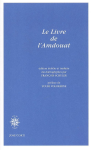 Le livre de l'Amdouat vignette