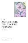 Anthologie de la poésie persane vignette