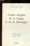 vignette